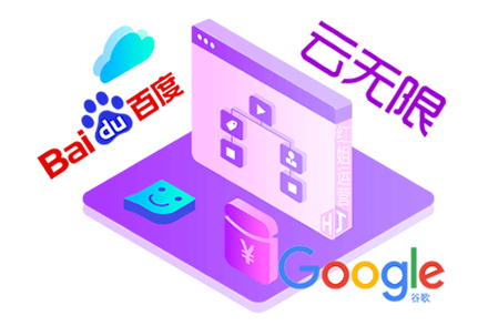 网站建设网络推广seo